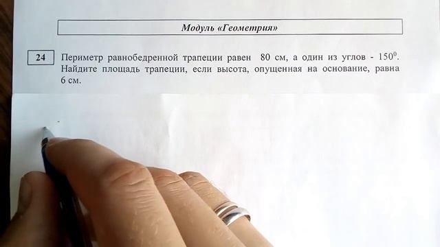 Вариант за 15 минут! А 2 часть за 30)))))) смотреть онлайн