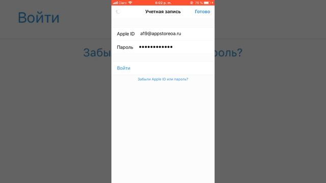 Como instalar Apps de compras totalmente gratuitas para iphone (Geometry Dash, etc) смотреть онлайн