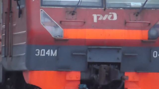 ЭД4М-0465 смотреть онлайн