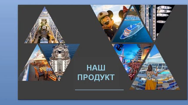 Бизнес на путешествиях будьте, там где всё происходит смотреть онлайн