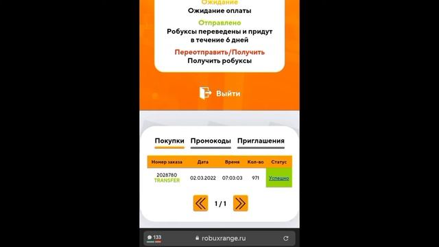 ??||проверка сайта robux range||•Lizzie•прошёл проверку:)? смотреть онлайн