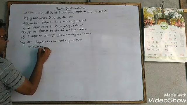Present continuous tense learn and make English easy смотреть онлайн