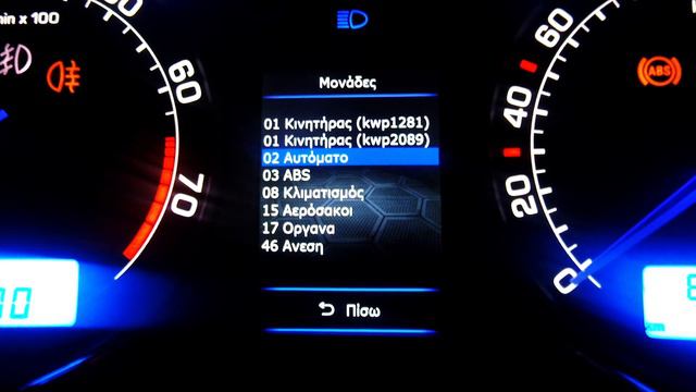 GourtzRacing - 3DColorMFD - Greece , color instrument cluster... смотреть онлайн