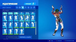 ВСЕ ТОКСИЧНЫЕ (БМ) ЭМОЦИИ В ФОРТНАЙТЕ