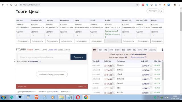 L7 Trade Новости Доходность площадки В плюсе на $260 за 28 дней Пирамида смотреть онлайн