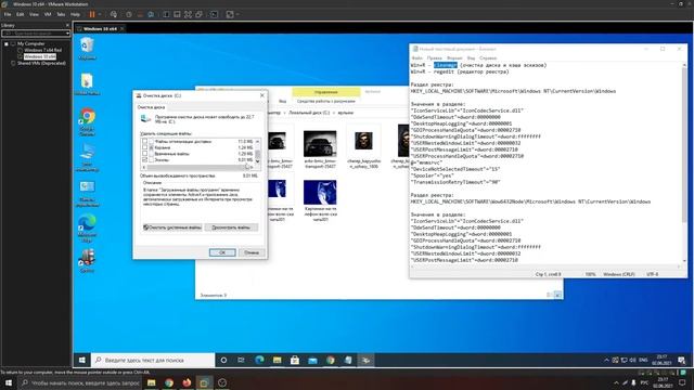 Не отображаются эскизы (картинки предпросмотра) в Windows 10 - исправляем смотреть онлайн