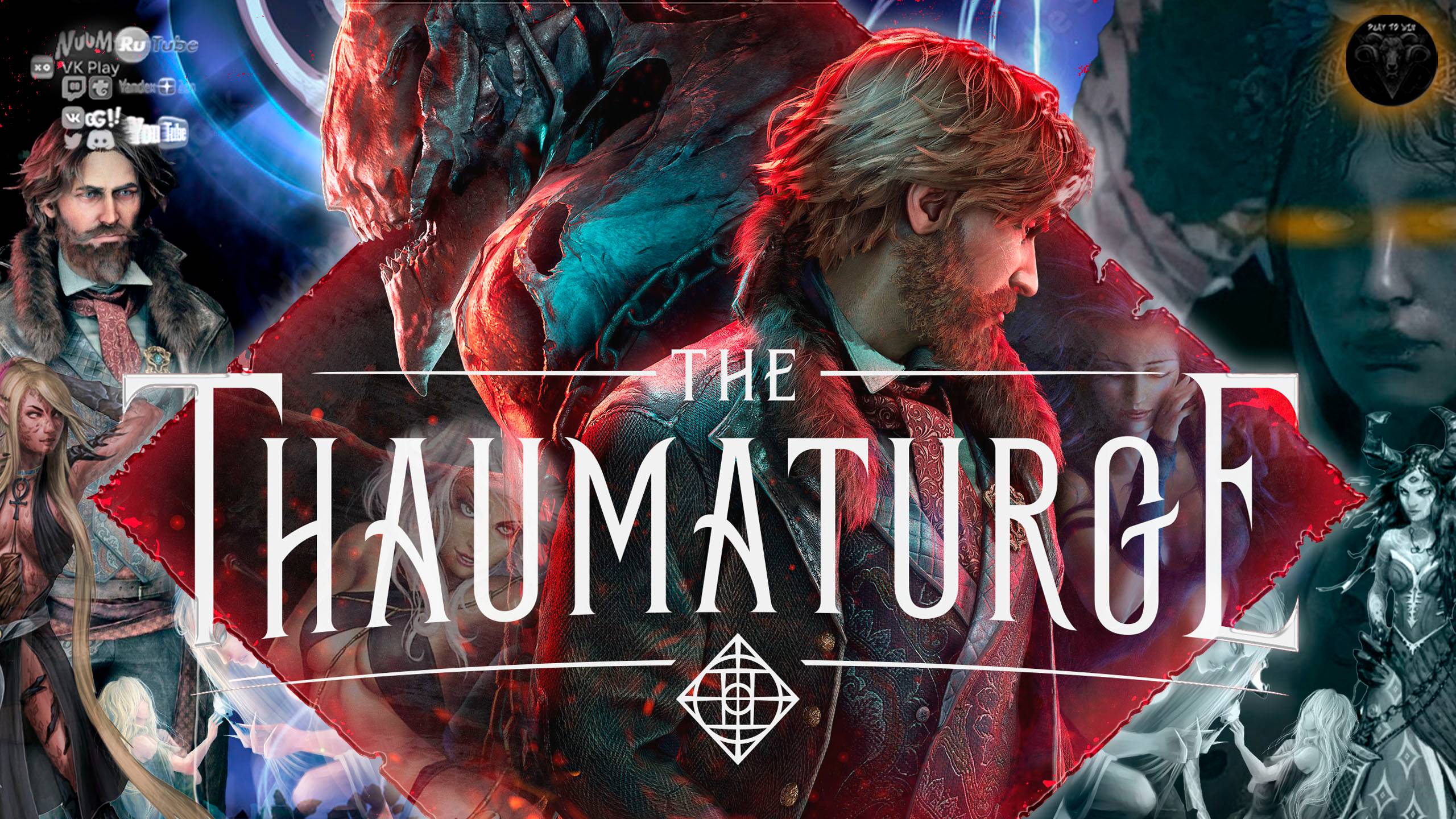 The Thaumaturge ♦ История Чудотворца ♦ #RitorPlay