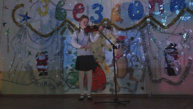 Игра на скрипке смотреть онлайн