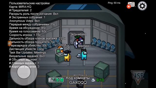 ИГРАЮ В АМОНГ АС С БРАТОМ смотреть онлайн