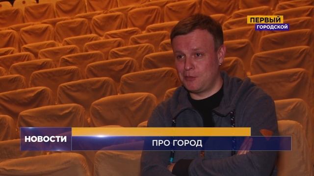 «ПРО ГОРОД» ПЯТЫЙ ТЕАТР смотреть онлайн