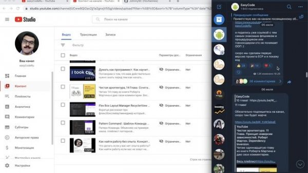Добро пожаловать на EasyCode! Java, Kotlin, Android уроки, курсы и много кода TDD, Clean arch, ООП!