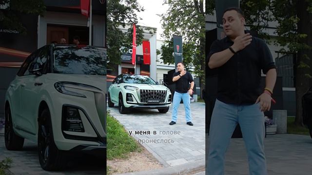 #Hongqi #HS3 - Я Веном😁 Серьёзно) Как вам дизайн? #DVEN #cars #прикол #юмор #машины #топ #китайские