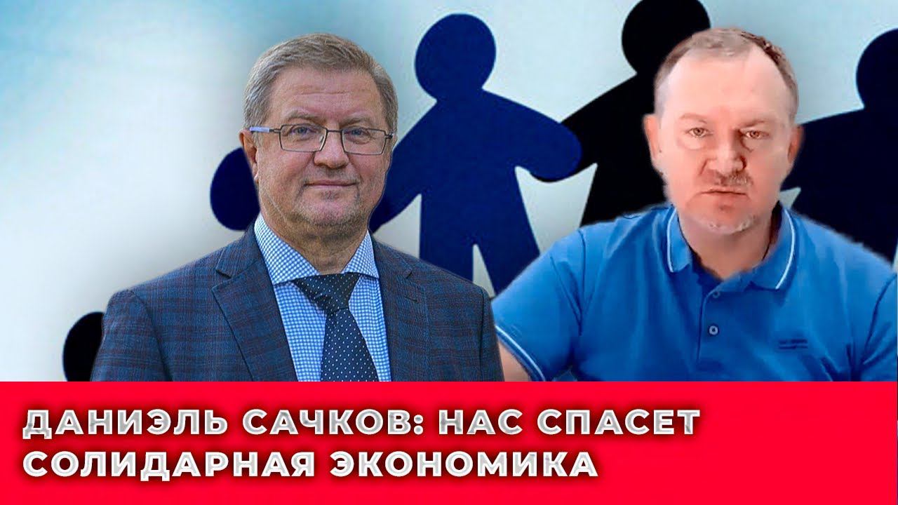 Ключевое слово в 2023 году - "солидарность" смотреть онлайн