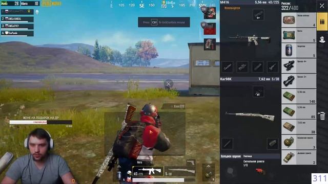 PUBG MOBILE 0.10.1 | БРЕЮ БОРОДУ ОНЛАЙН | КАСТОМНЫЕ КОМНАТЫ | ИГРЫ С ПОДПИСЧИКАМИ смотреть онлайн