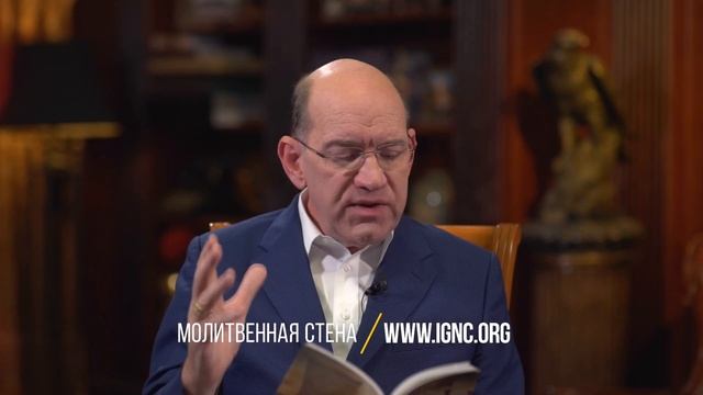 4. Что означает имя «дьявол»? – Как не впустить дьявола в свою жизнь, Рик Реннер, Измени свой мир смотреть онлайн