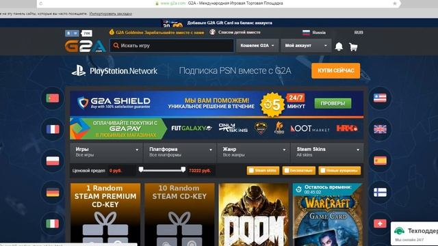 FAQ: Как купить Мафию 2 Steam версию смотреть онлайн
