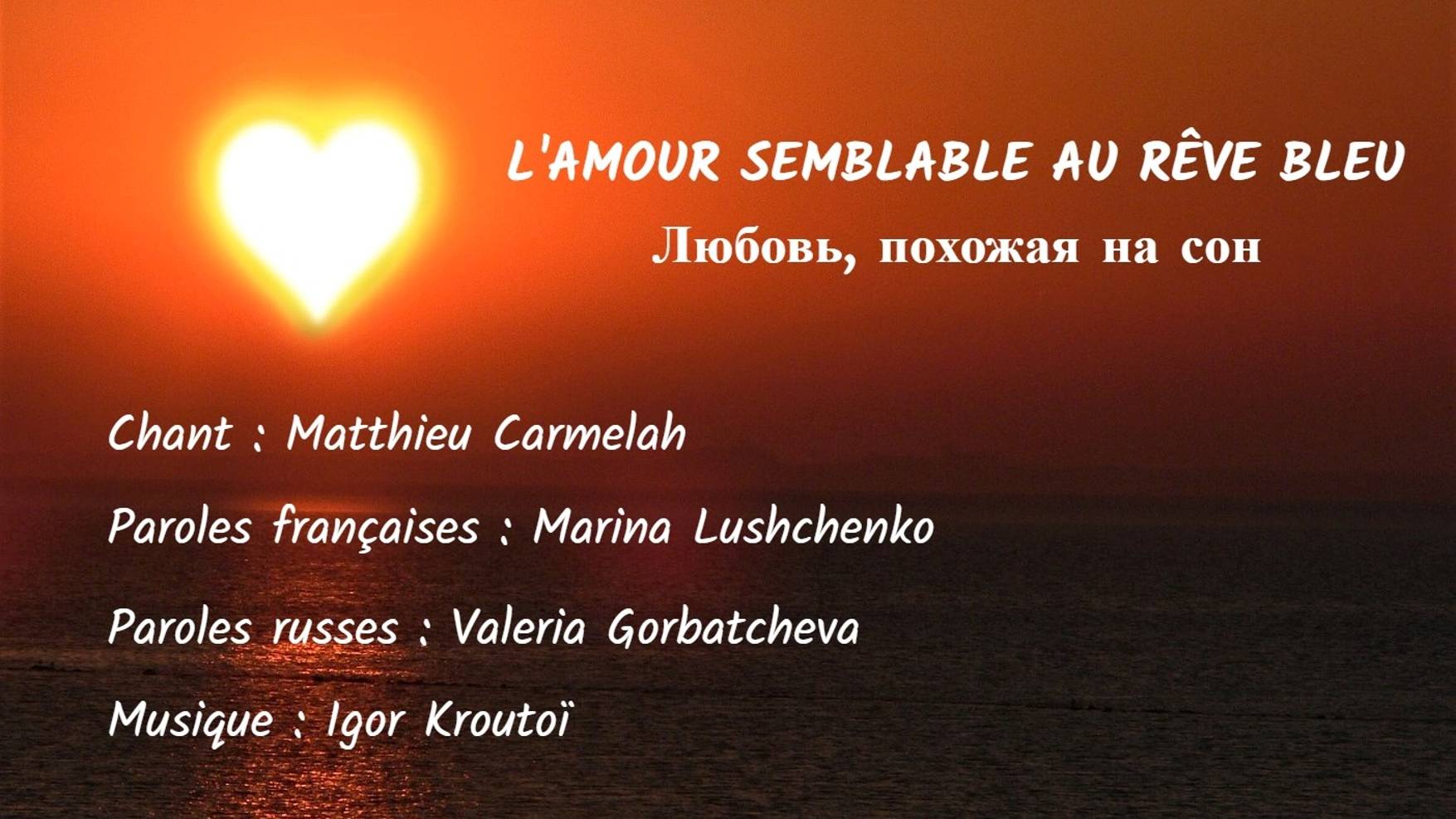L’AMOUR SEMBLABLE AU RÊVE BLEU (chanson russe en français) – ЛЮБОВЬ ПОХОЖАЯ НА СОН (на французском) смотреть онлайн