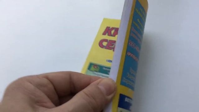 Справочник «Красное Село» (Санкт-Петербург). Сентябрь 2020 г. смотреть онлайн