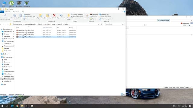 РЕШЕНИЕ ОШИБОК С МОДАМИ ПОСЛЕ ОБНОВЛЕНИЯ GTA 5 Online! ВЫЛЕТАЕТ ГТА 5! ПРЕКРАЩЕНА РАБОТА ПРОГРАММЫ! смотреть онлайн