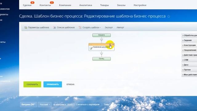 Как сделать перерасчет смотреть онлайн