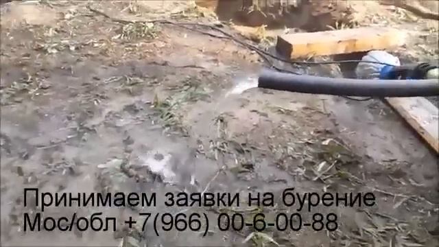 Скважина на песок с серебром