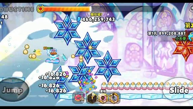 Guild Run:Project Cookie Runway Season Arena 7 CROB（跑跑薑餅人公會戰：餅乾伸展台季 /競技場7） смотреть онлайн