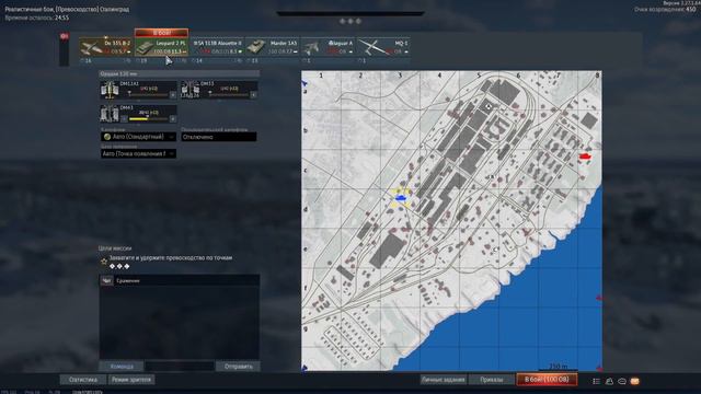 LEOPARD 2 PL в War Thunder. смотреть онлайн