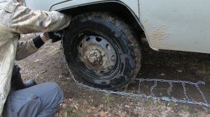 одеваем цепи противоскольжения на буханку 2
