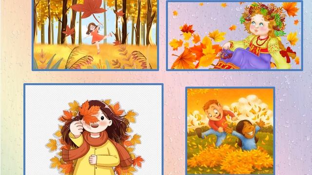 Мнемотаблица "Осень по садочку ходила" ( плюс). Украинская народная песня. смотреть онлайн