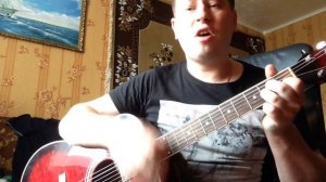 Виктор цой звезда по имени солнце под гитару.