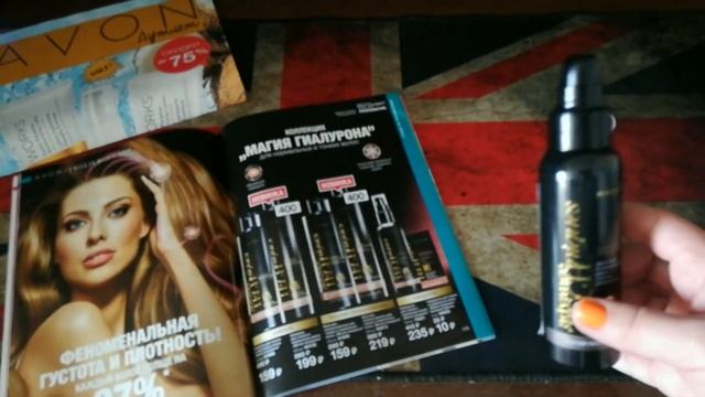 Avon.Сыворотка-заполнитель "Магия гиалурона".Видеоотзыв смотреть онлайн