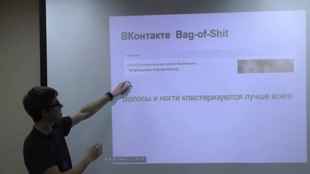 Tech Friday №2 (Дмитрий Власов — Дата-майнинг) смотреть онлайн