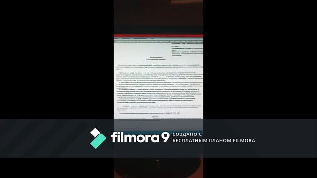 ОТМЕНА СУДЕБНОГО ПРИКАЗА