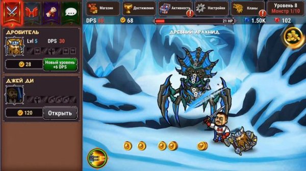 Играю в Marmok's Team Monster Crush RPG #2