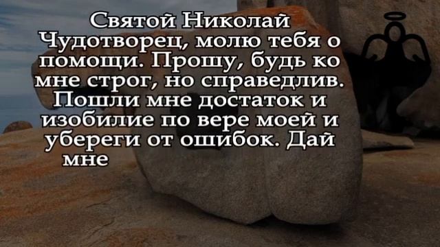 † ВСЕГО 1 МИНУТА ДЛЯ АНГЕЛА ХРАНИТЕЛЯ! И дома воцарится ГАРМОНИЯ. Не поленись сегодня смотреть онлайн