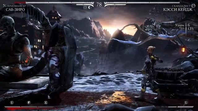 Mortal Combat XL 18+ Часть 1: Трудные Времена, Сюжетная линия ( Игрофильм ) смотреть онлайн