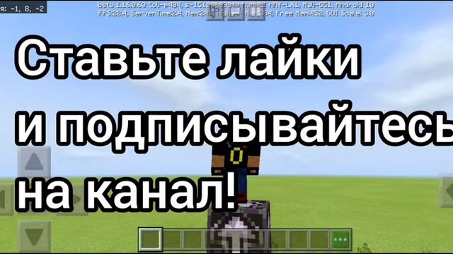 ✔ТОП 7 багов в Майнкрафт ПЕ 1.16.0.60 | Баги, секреты, факты, ловушки в Майнкрафт | Майнкрафт ПЕ