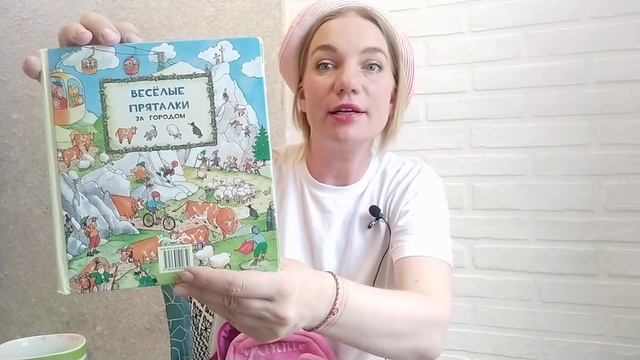 Секреты подготовки маленького ребенка к перелету на самолёте. #психолог #перелет #путешествия