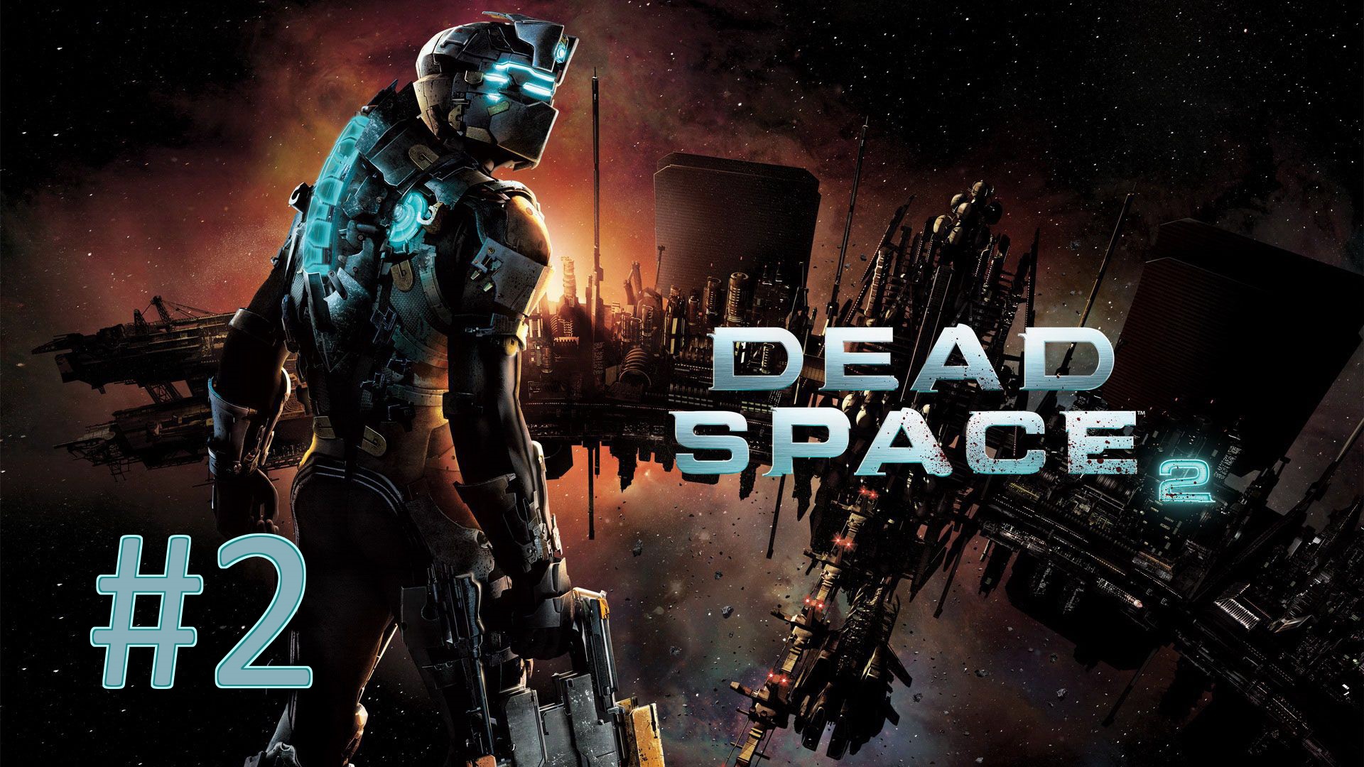 Прохождение Dead Space 2 - Часть 2