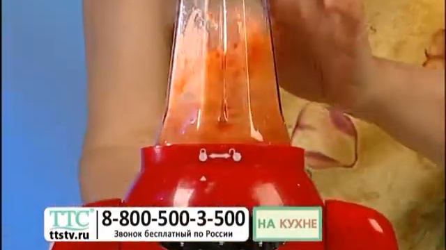 Космо-блендер «Акробат» смотреть онлайн