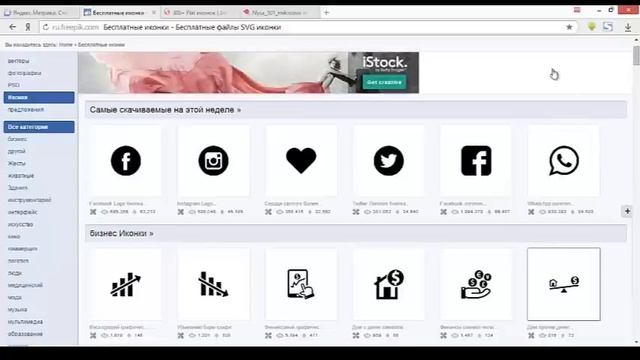 Cервис с бесплатными картинками svg смотреть онлайн