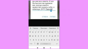 Открытка с пожеланиями из вашей фотографии в телефоне. Очень просто