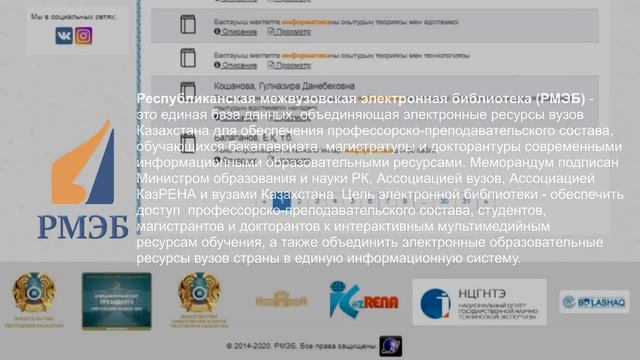 Электронная библиотека МУИТ смотреть онлайн