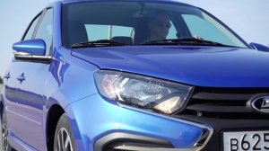 Гранта Драйв Актив: тест обзор - что в Активе, погнали!