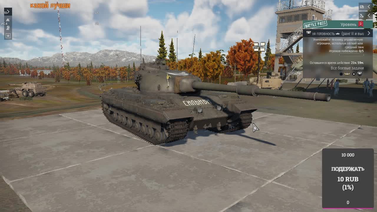 вар тандор ? смотреть онлайн