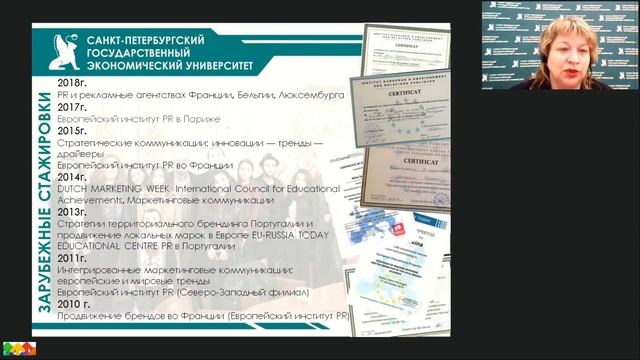 Абитуриентам 2019 года: РЕКЛАМА и СВЯЗИ С ОБЩЕСТВЕННОСТЬЮ смотреть онлайн