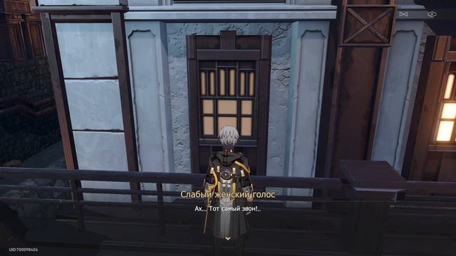 Грязная Лента с колокольчиком и Сломанная Музыкальная Шкатулка | Honkai Star Rail смотреть онлайн