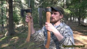 Топор Соболь с рукоятью 45 , 50 и 65 см .