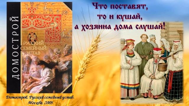 Мудрость, данная народом смотреть онлайн