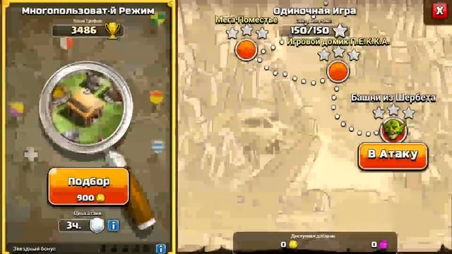 10 СЕКРЕТОВ ОБНОВЛЕНИЯ Clash Of Clans смотреть онлайн